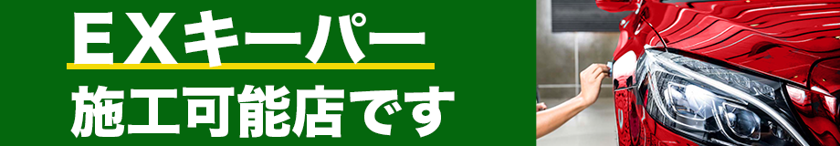 受賞バナー